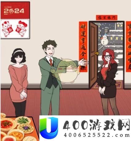 汉字找茬王新年穿搭攻略