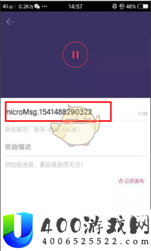 酷音铃声怎么从视频中提取音乐