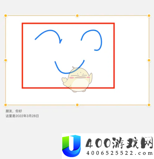 pages文稿怎么返回上一步