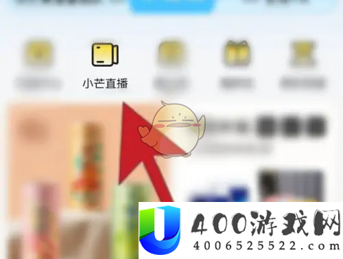 小芒app怎么看直播