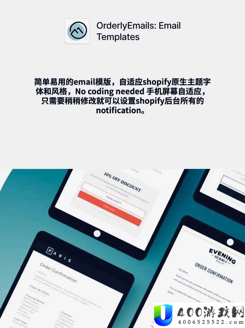 又更又租俄罗斯-SHOPIFY：跨境电商新选择