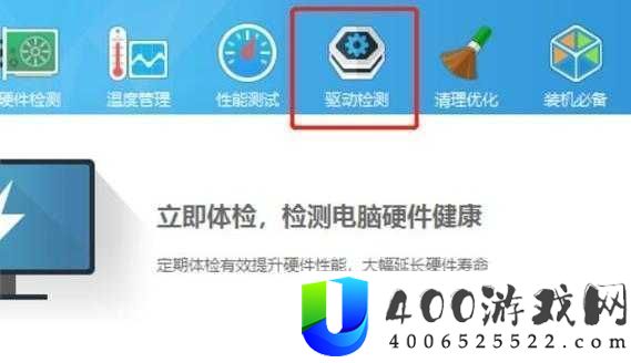 鲁大师视频在线观看方法是什么：实用指南