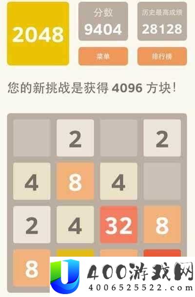 2048