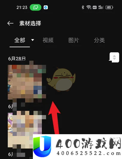 即录剪辑怎么提取视频中的音频