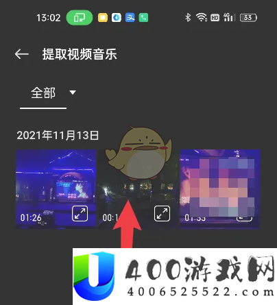 即录剪辑怎么提取视频中的音频