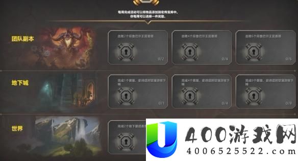 魔兽世界低保什么时候更新低保更新时间介绍