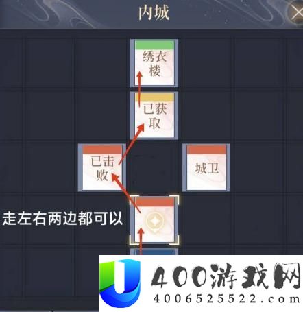 如鸢偃师据点重建路线是什么