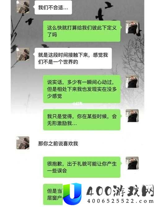 我们不合适-1V1：这是怎么回事