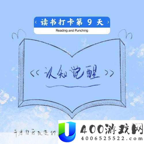 100款夜间禁用软件下载-夜间禁用软件大全：100款推荐-助你高效休息与学习