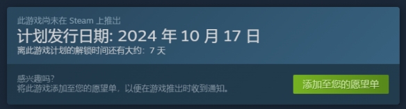 城市建设游戏万神之城将在2024年10月17日发售！