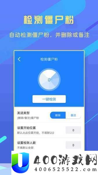 杰辉络ios91轻量版描述文件-杰辉络iOS91轻量版描述文件全新升级发布！