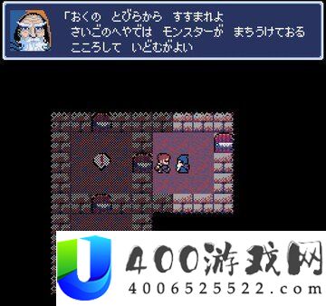 复古迷宫探索RPG游戏Dungeon