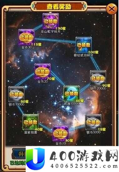 放开那国2副本星攻略：通关技巧详解