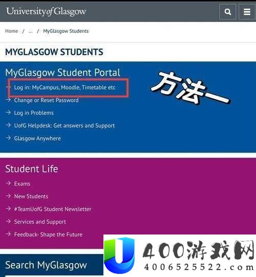 学校邮箱不可用如何完成ResearchGate的注册