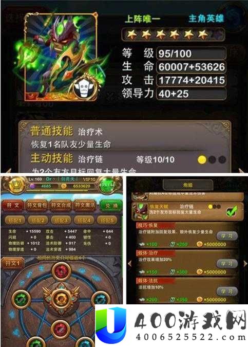 我叫mt奶炮姐满套装武器附魔分析