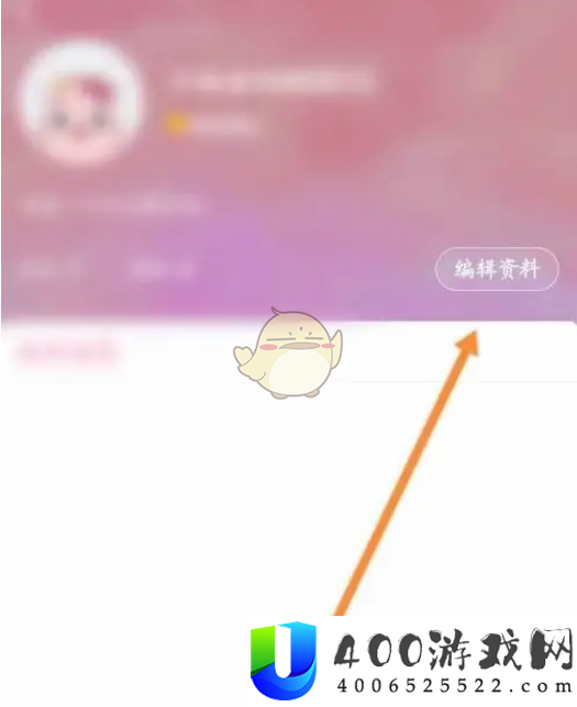 韩小圈怎么设置背景