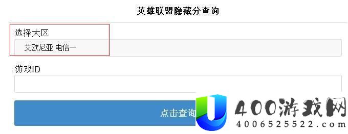 “神秘Rank隐身术-友直呼：这是搞事情！”