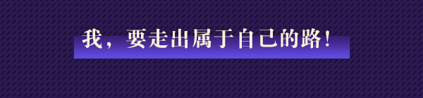 奇门小镇铭仁怎么样