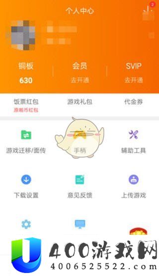 悟饭游戏厅怎么连接手柄