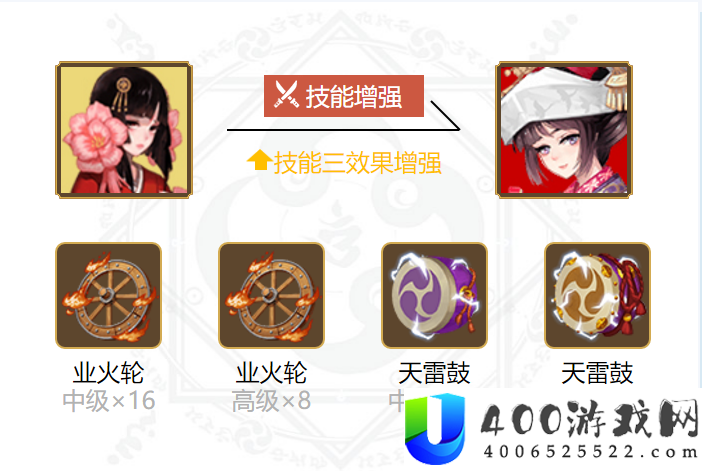 阴阳师樱花妖御魂怎么搭配