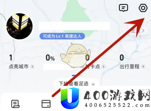 高德地图怎么设置山河地图