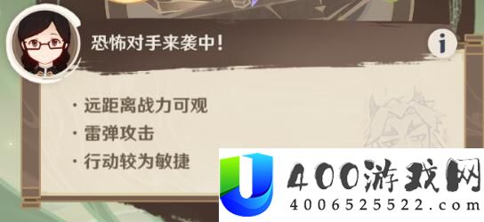 原神荒泷甲光烈烈斗虫大修行第二天怎么过