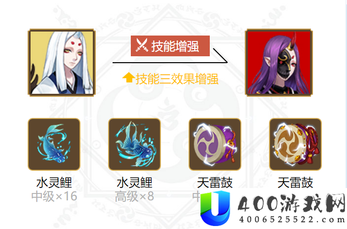 阴阳师妖琴师御魂怎么搭配