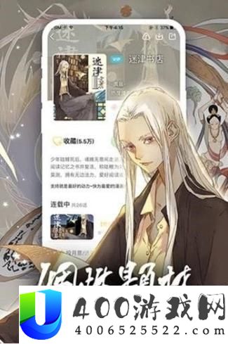 “香香腐竹1.0.9”页翻腾-突破创新or笑话一场