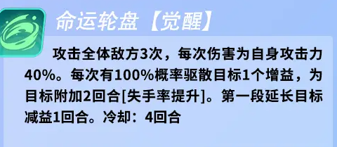 众神派对特里基和艾略特选谁