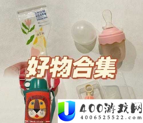 温馨日韩精品系列产品