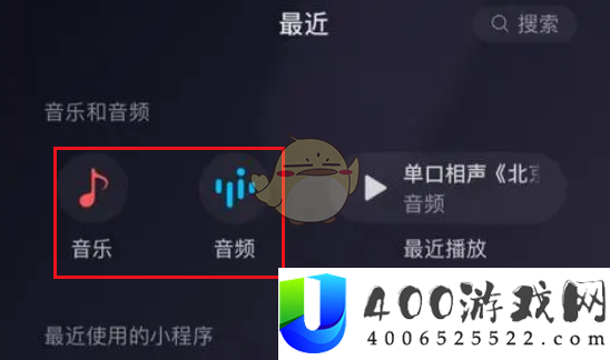 微信怎么定时关闭声音