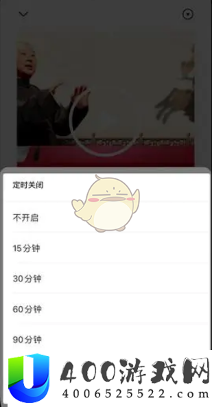 微信怎么定时关闭声音