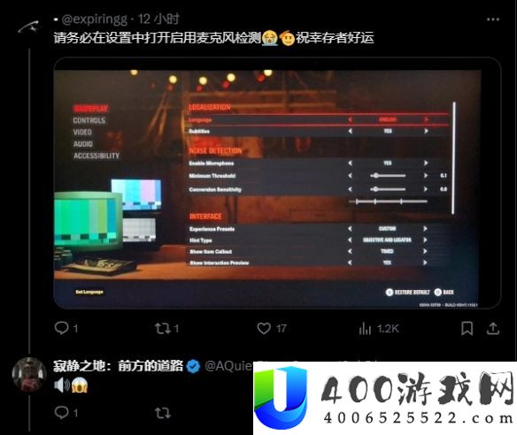 寂静之地：前方之路首发滑铁卢-Xbox版不可用！