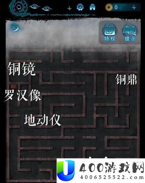 纸嫁衣6无间梦境第五章怎么过