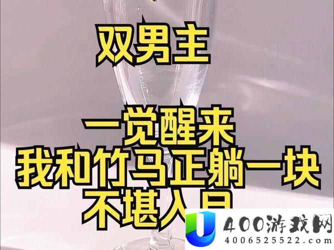 “酱”行天下：两位科技男神的“酿酱”奇遇