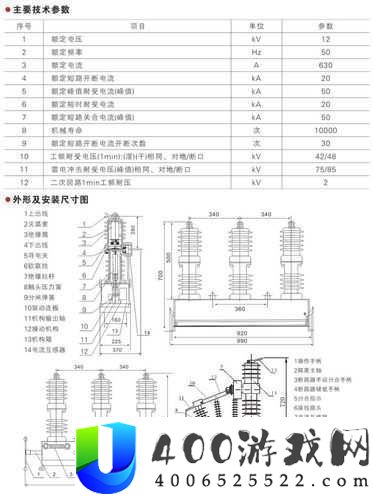 二柱子的东西真大之详细解析