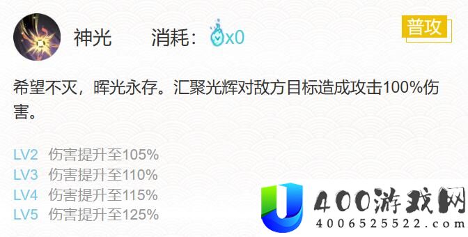 阴阳师2024天照御魂怎么搭配