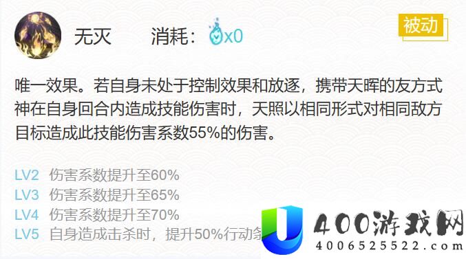 阴阳师2024天照御魂怎么搭配