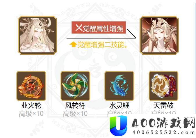 阴阳师2024天照御魂怎么搭配