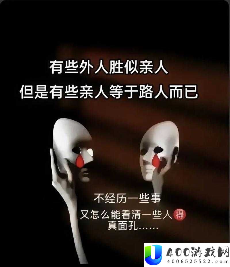 妈妈不在了姨家是否还需走动：血缘亲情在家庭中的延续与意义