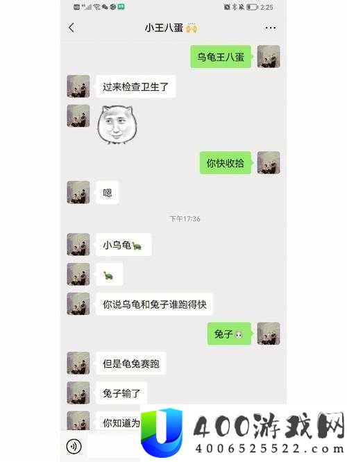 是不是一切男性都曾吃过女同伙的小兔兔呢