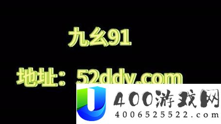 九幺黄9·1安装全攻略：完美掌握九幺黄9·1设备的安装流程