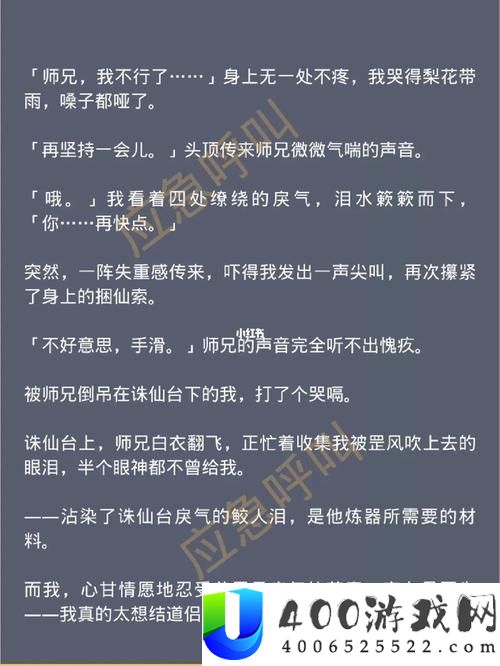 我的真实体验分享：揭示背后那些真实震撼的体验与感悟