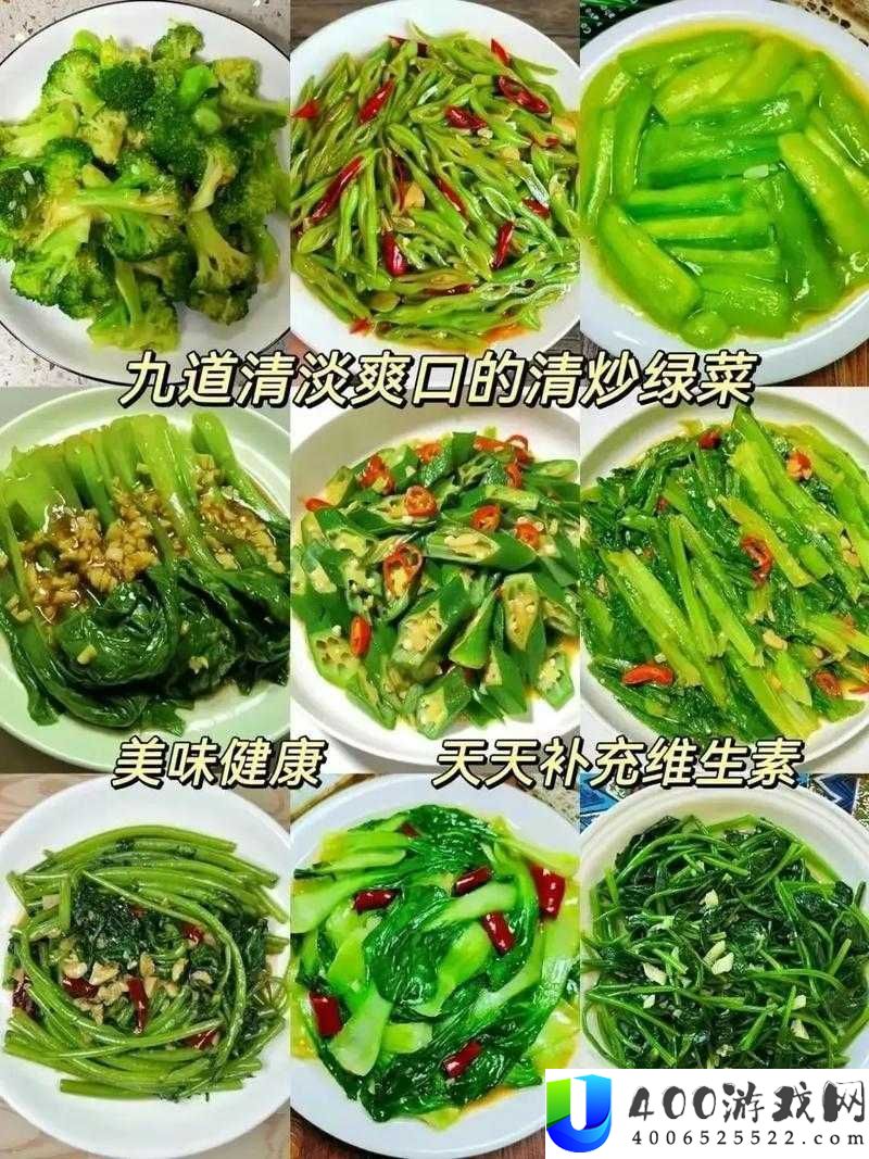 当水果恋上蔬菜：丝瓜、草莓、秋葵、榴莲的巧妙组合