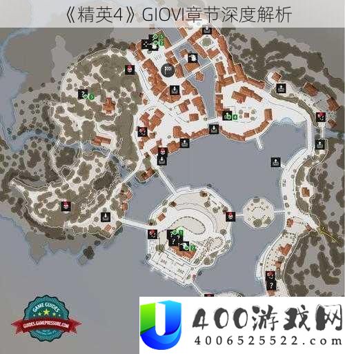 精英4GIOVI章节深度解析：掌握精英4GIOVI的核心玩法与技巧