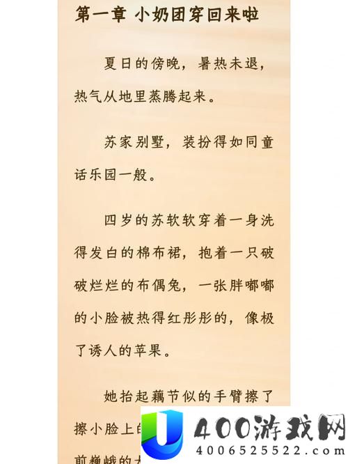 苏软软汆肉日常系统带你邂逅美味生活：分享幸福与趣味的美味生活日常