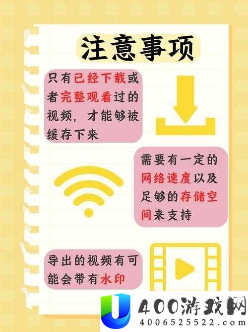 B站频道视频观看需知：让你的观看体验更加流畅的注意事项