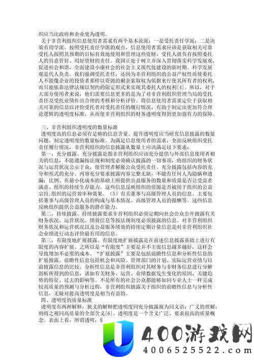 欧美XXX历史与文化深度探讨：独特文化魅力与发展历程