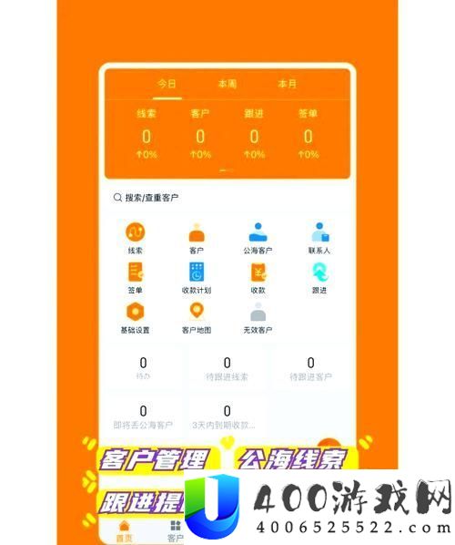 成品视频CRM999揭秘：探索强大工具如何提升企业管理效率与业务成果