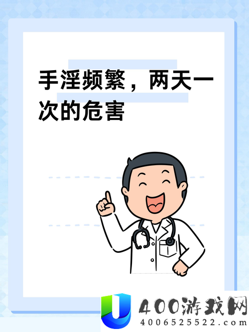 三个男人躁我一个爽的后果及影响火爆上线：分析该事件对网络文化的深远影响